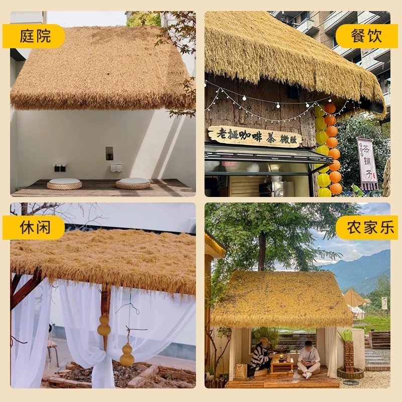 茅草屋顶仿真草坪假茅草人造假稻草景区装饰地毯式农家乐人造草皮|undefined
