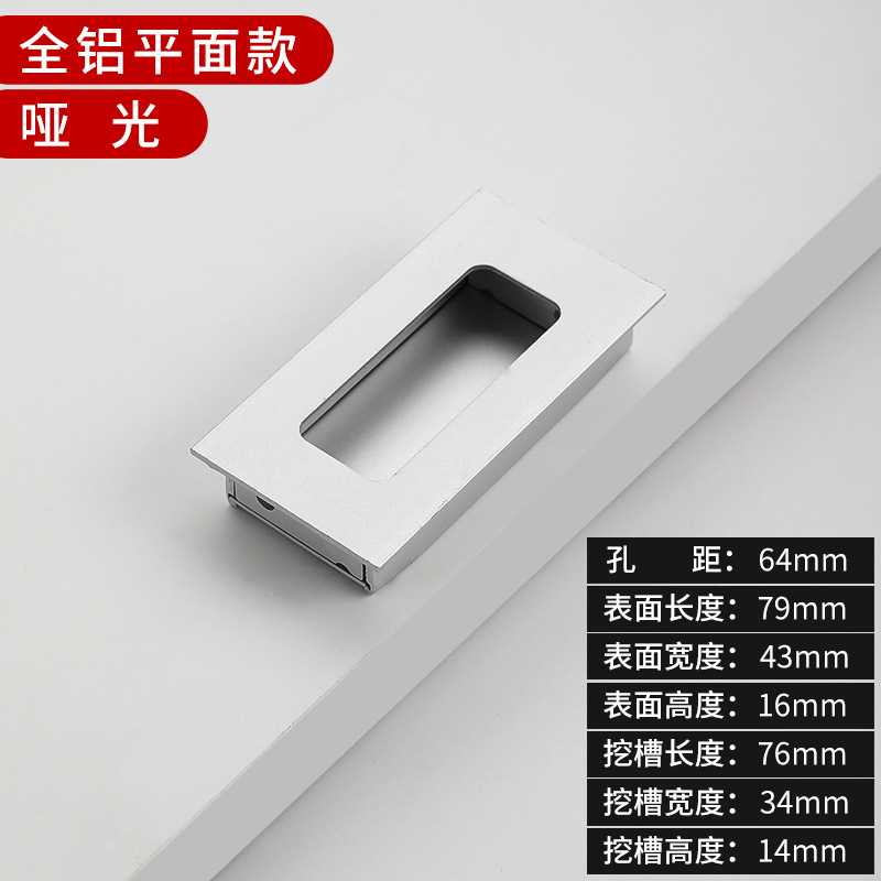 Moderno simple cajón invisible incrustado en el armario manija escondida manija de puerta deslizante manija de aleación de aluminio