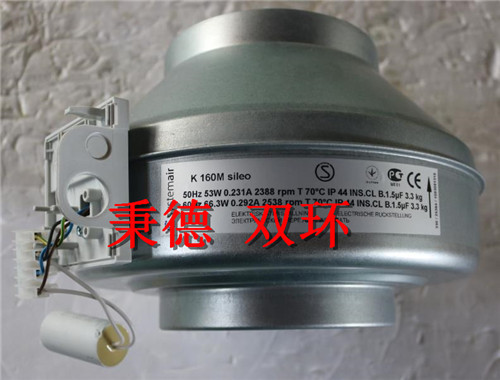 SYSTEMAIR离心循环风管风机 K160M