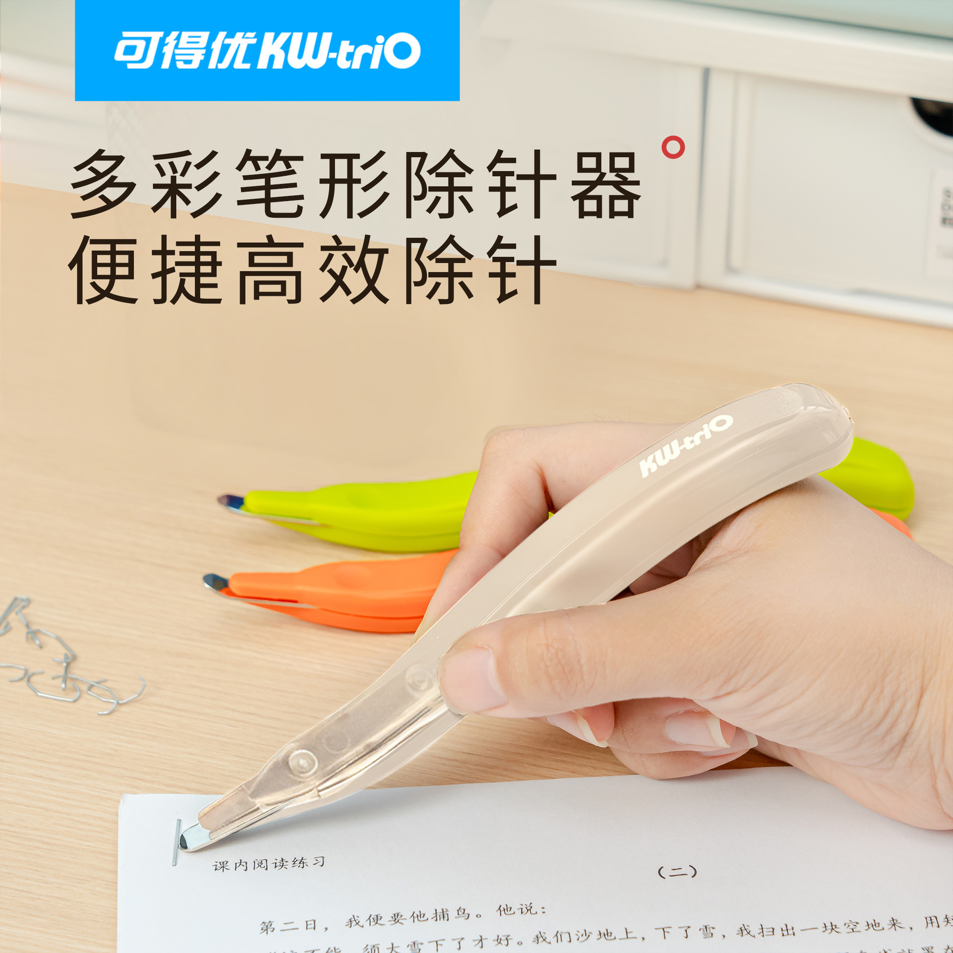 투명 색상