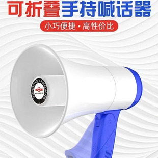 Feiya handheld lithium battery high-power recording loudspeaker speaker selling propaganda tour guide stall folding loudspeaker