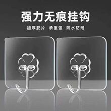 免打孔挂钩无痕多功能家用塑料粘钩墙上厨房卫生间门后吸盘挂勾架