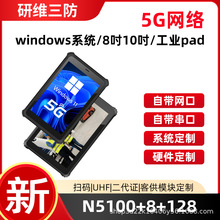 8Ӣwindowsϵͳƽ֧5G|ӹֳնpad