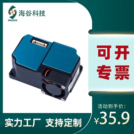 湿度传感器;温湿度变送器;气体传感器