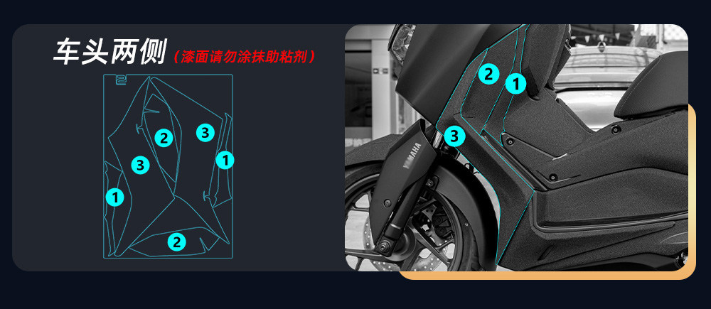 Suitable for 20-26 Models of Yamaha Xmax300 Fuel Tank Stickers, Modified Body Thickened Protective Stickers, Decals, and Film Accessories