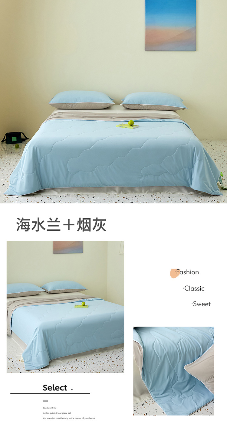 Sensación fresca edredón de verano edredón de aire acondicionado lavable a máquina edredón fresco de verano dormitorio individual edredón fino 2025 nuevo