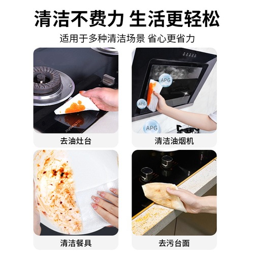 80-sheet thickened and enlarged kitchen wet wipes for wholesale, home use, large-sized, grease-staining cleaning wet wipes