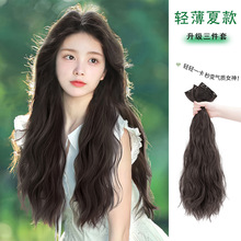 假发片假发女长发三件套水波纹隐形逼真贴片自然蓬松增发量接发片