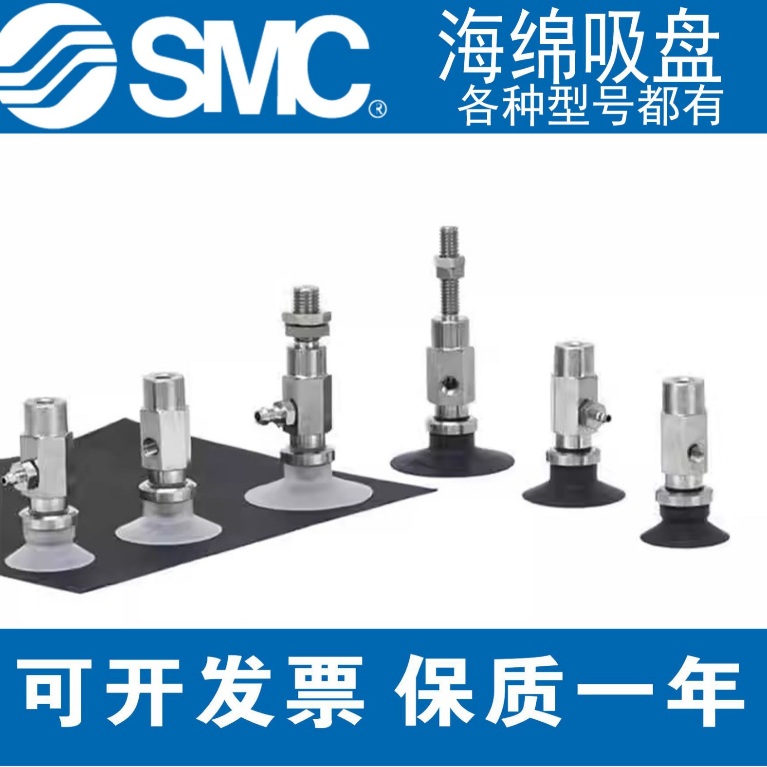SMC真空吸盘ZPYCS系列ZPY10/13/16/..CS-N4/6 U4/6-A5/6/8 B5/6/8