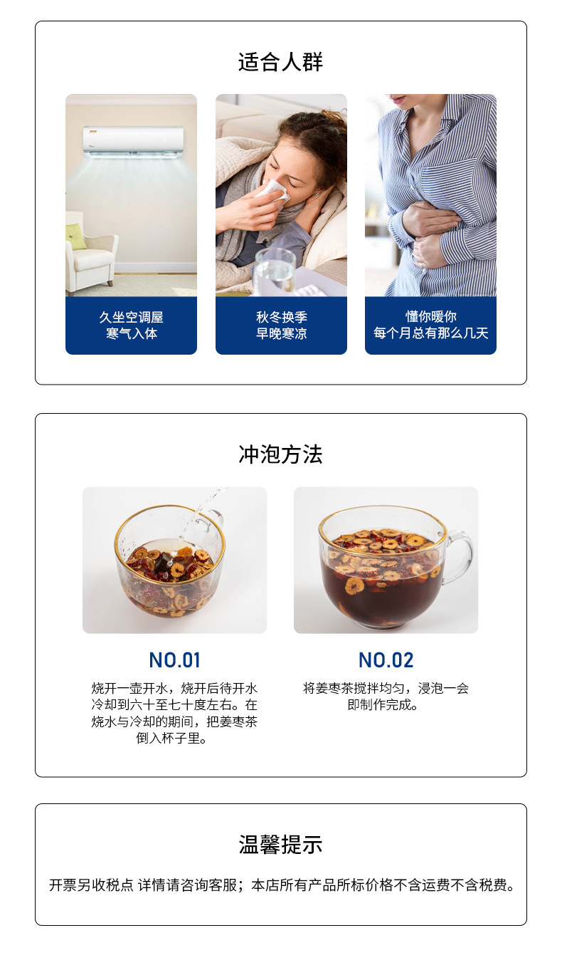 安徽从仁堂生物科技有限公司-详情1_14