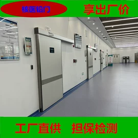 铅及铅合金材;铅;硫酸钡