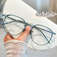 Korean-style pure titanium eyeglass frame for women, large face slimming, ultra-lightweight, model 9104, high myopia glasses, 3.5mm wider frame