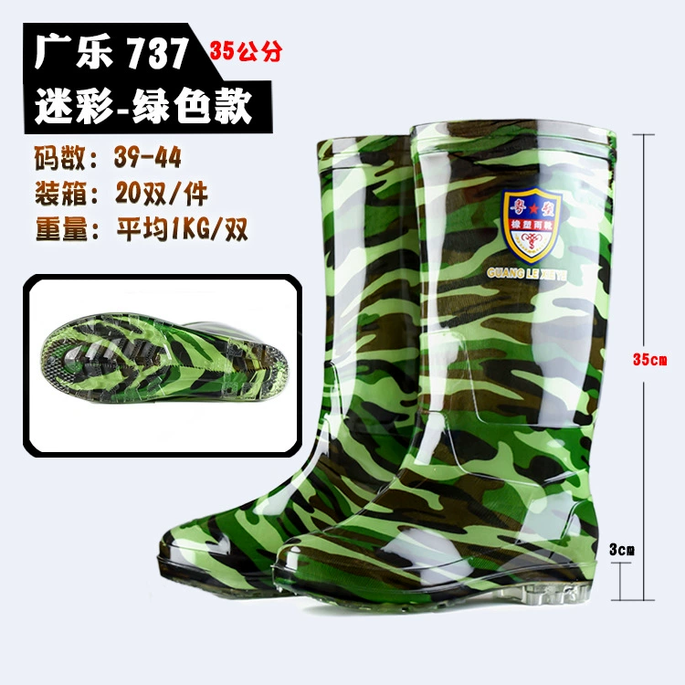 Оптовая продажа от производителя: новые мужские рабочие сапоги-дождевики 2025 года, модель Guangle 737, камуфляж, 35cm сапоги-дождевики, водонепроницаемая обувь