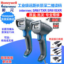 Honeywell intermec SR61TXR SR61BXR EX25LhSxa