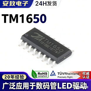 TM1650 AIP650 SOP16 ���a���@ʾ��оƬ 8��4λ��΢ԭ�bTM/��΢