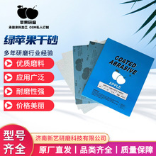 ��ĥɰ��ľ���Ҿ�������ْ���ɰ����܇��е��Ч��ĥ�O����ĥɰ��