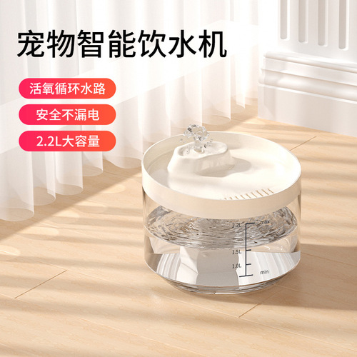 A generation pet water filter, cat water fountain, water dispenser, soft water quality resin, automatic circulation water filtration