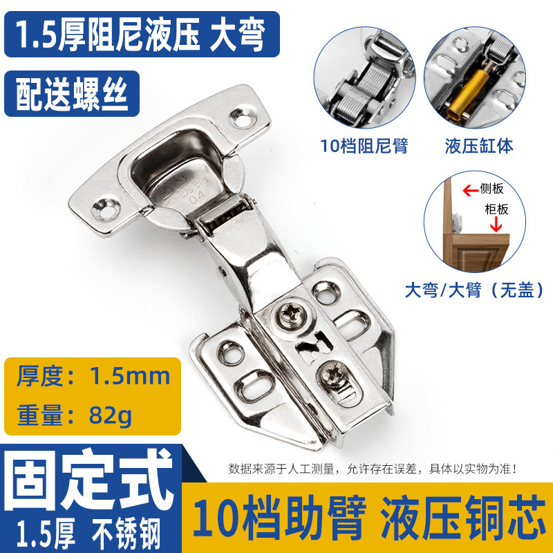 厚みのあるステンレス鋼ヒンジサイレントクッションキャビネットワードローブキャビネットドア航空機ヒンジ油圧スプリング折りたたみ卸売|undefined
