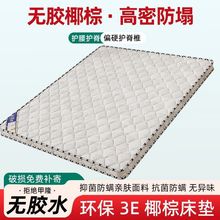 �غ�Ҭ�ش��|1.8m�p���؉|ƫӲ1.2m�����ݼҾӼҾ߽����ͼӺ�