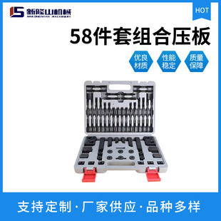 58���׼�Ӳ�M�ω���a�F����58PCS�M�ω���Ӣ�ƽM�ω���