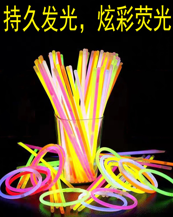 Colorful fluorescent sticks, glowing and dancing children's toys, luminous stick figures, not easy to break, luminous sticks, colorful sticks