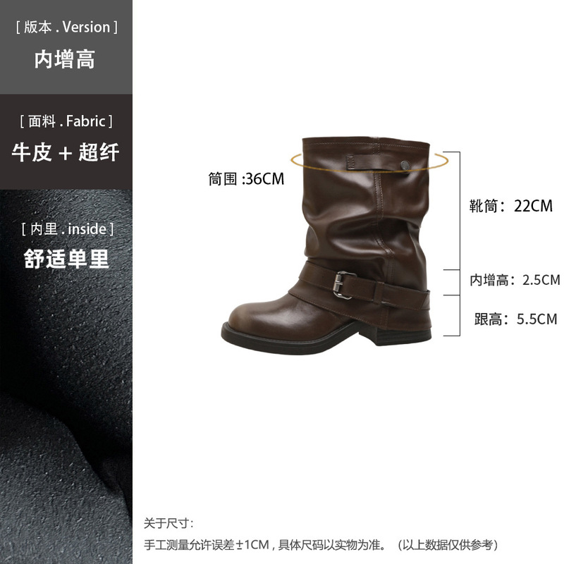 牛皮版葡萄妈同款辣妹裤管靴子时髦废土风褶皱扣带西部牛仔靴短靴|undefined