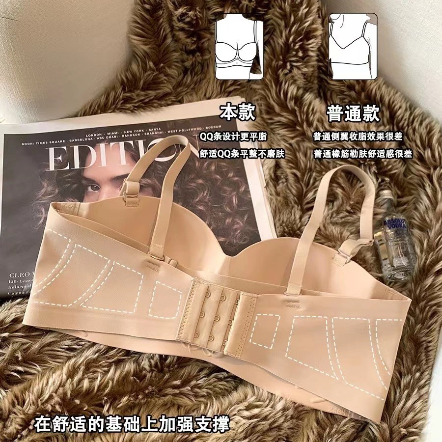 Recolección lateral sin costuras