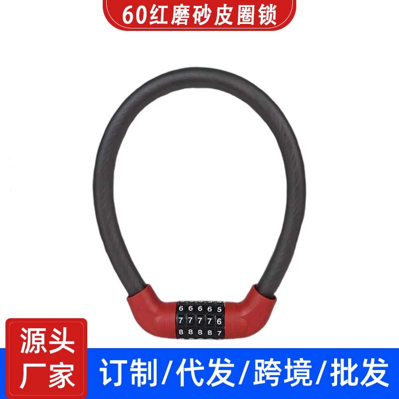 Замок для велосипеда с паролем, замок для аккумулятора электромобиля, противоугонный замок для автомобиля, портативный красный кожаный кольцевой замок, замок со стальным тросом
