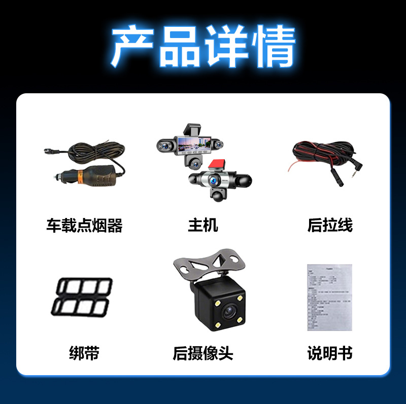 360-Degree Panoramic Dash Cam with 5 Channels, High-Definition Night Vision, Loop Recording, Parking Monitoring, and Direct Connection to Mobile App