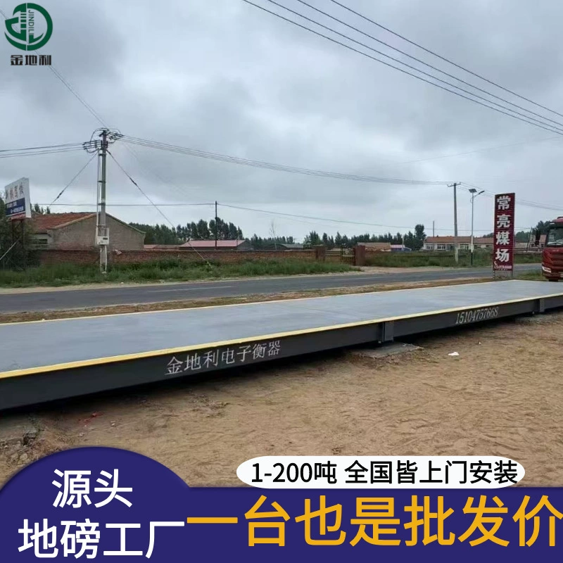 Новые автомобильные весы с U-образной балочной конструкцией 20.15m т, электронные весы производительностью 150 тонн, горячая распродажа.