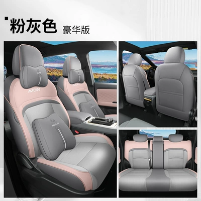 Modelə uyğun (Original) oturacaq örtükləri | cover - aian-y-five-seat-dedicated-full-deluxe-edition-pink-gray-back-all-inclusive-special-car