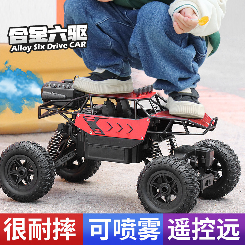 超大型リモコン車ドリフトオフロード車四駆登山大足車高速レーシングカー充電少年自動車玩具|undefined