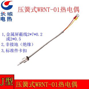 WRNJ-01 J�͟��ż ע�ܙC��Ͳ�y�ؾ� ���ۿ��۸Мؾ� ��о��