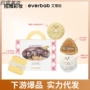 三角烘焙化妆系列粉扑