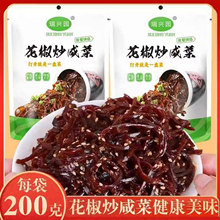 ���d�@�������̲�ɽ�|�خa��ʳ�_θ����u�ˊA�z�^�����˽z