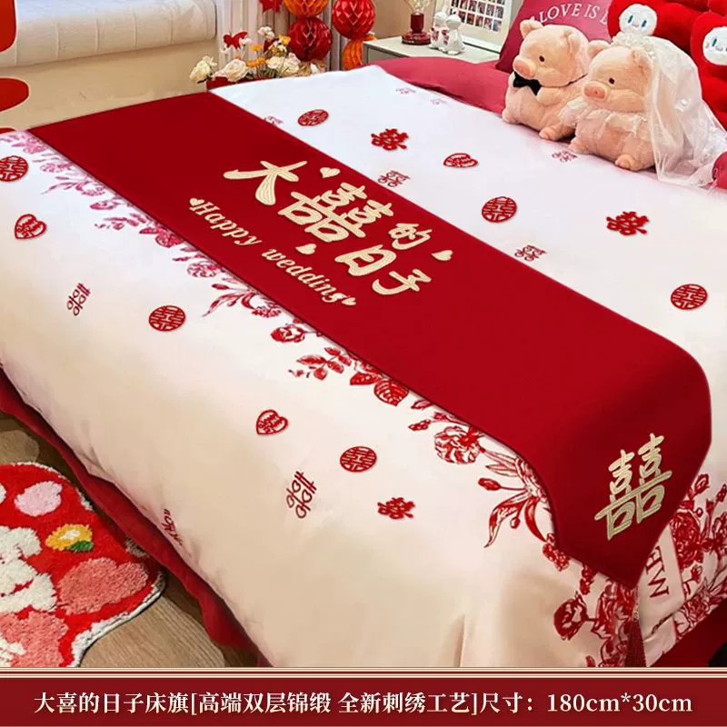 Red bed flag wedding wedding room layout bed towel newlywed bedding bedding bedding bedding bedding table wedding table cover
