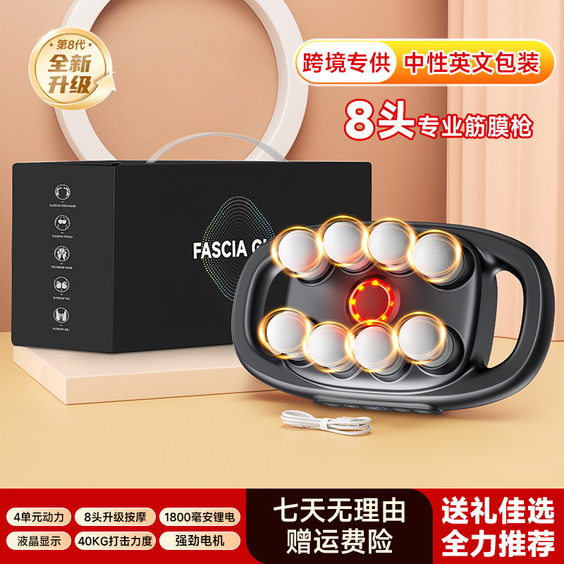 [크로스보더 S6-그레이] 8헤드(높은 가성비)-FCC/CE/UKCA/ROHS+40kg 전력+30단+3모드