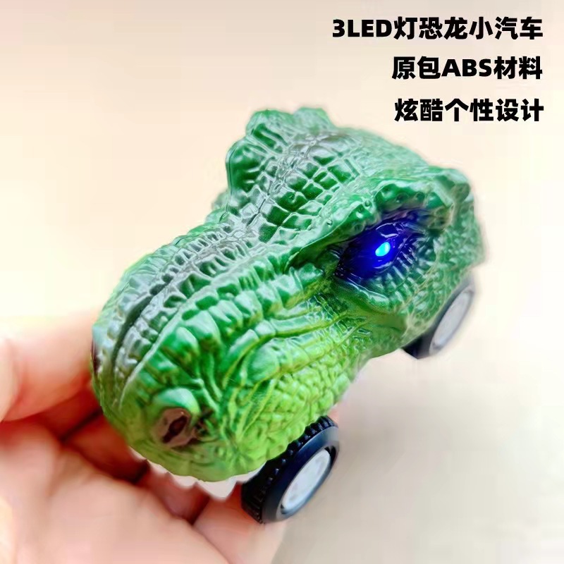 그린 드래곤 [3 조명]