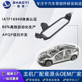 冲压加工;冲压件;CNC加工