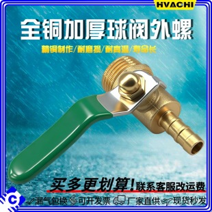 ȫ�~�Ӻ����y ���ݼy���y �������y ���y����1/4-8 3/8-10 1/2-12
