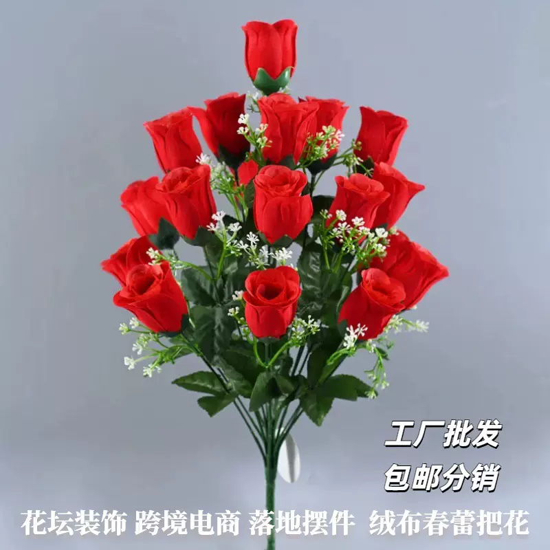 厂家批发跨境仿真玫瑰落地装饰桌台摆件多款绒布春蕾把花