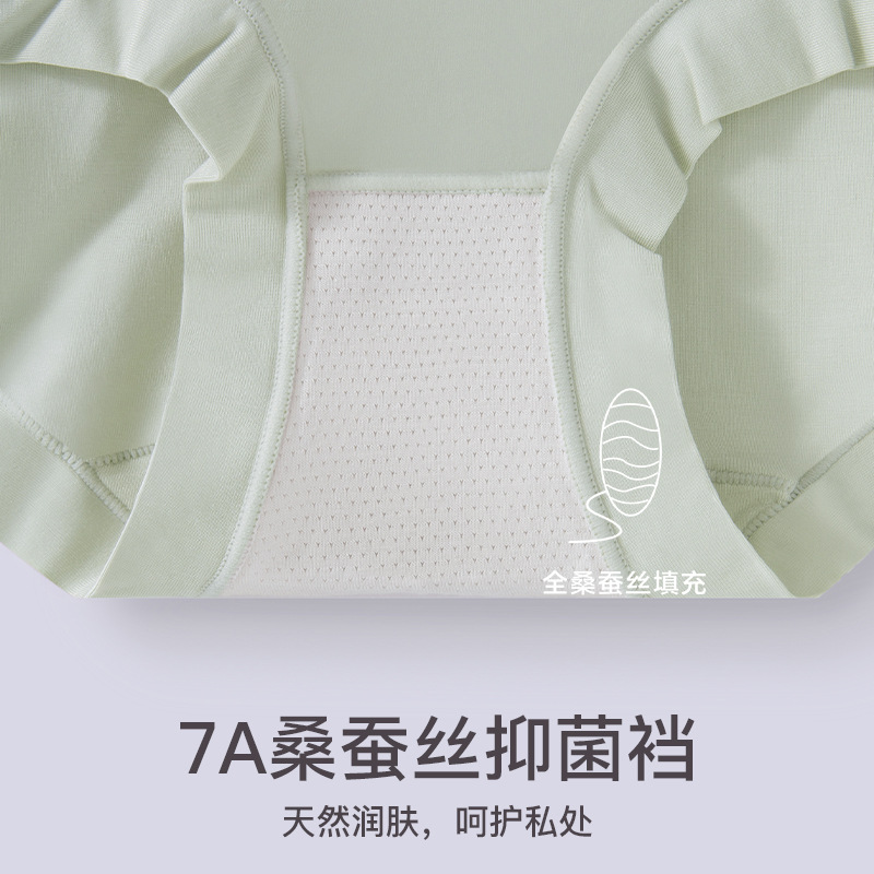 50 bolsas modales de cintura media y alta, bóxer de cadera, sin costuras, seda natural, emoliente, antibacteriano, entrepierna inferior, ropa interior anti-pellizco