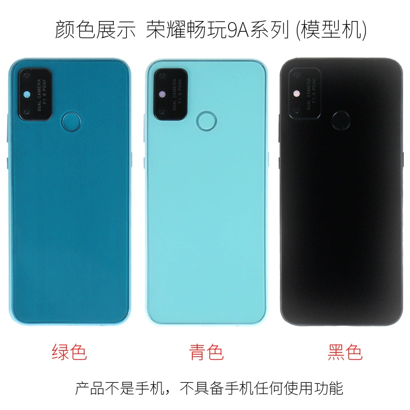 Huawei, Honor, совместимый мобильный телефон, реалистичная модель, 9A