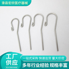 歯科唇フック唇フック根測定器部品フック開口器根管測定器唇フック口腔唇フック