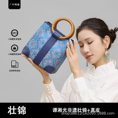 谭湘光名家壮锦圆环包包新中式民族风时尚百搭高级感湛蓝色水桶包
