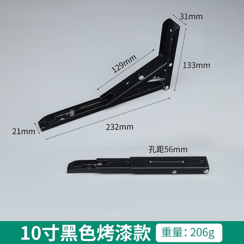 블랙 (10 인치) 유료