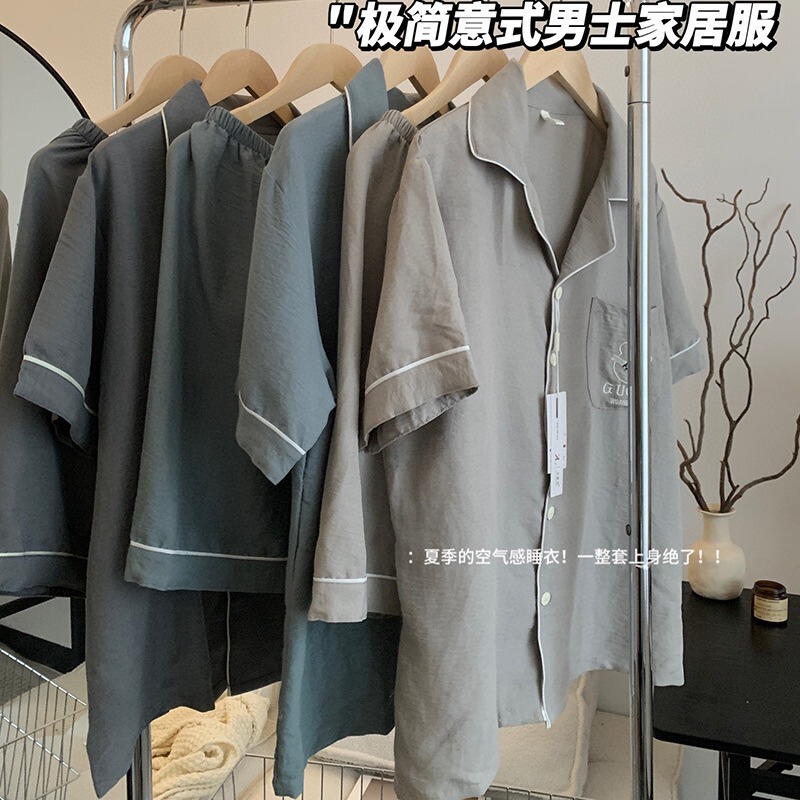 Air Texture Sense suit Italian Men's Home Clothes Solid Color Shorts Short Sleeve Cardigan Live Group Purchase