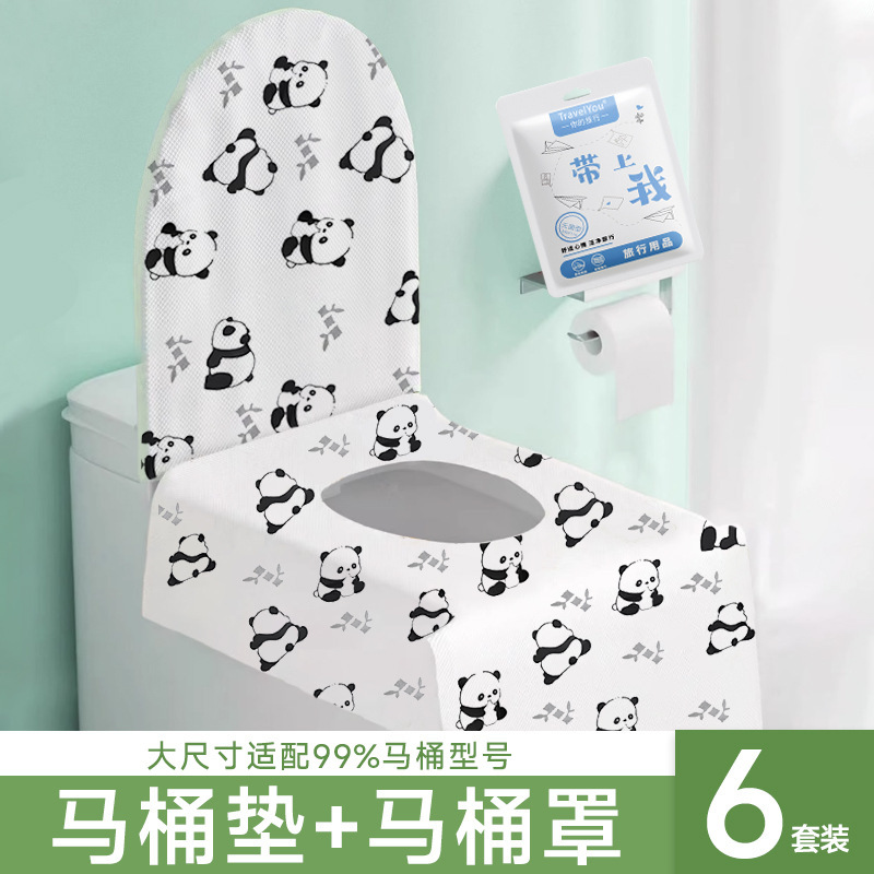 使い捨て便座フルカバーシートクッションカバー二層防水汚れ防止拡大肥厚トイレカバーホテル用品|undefined
