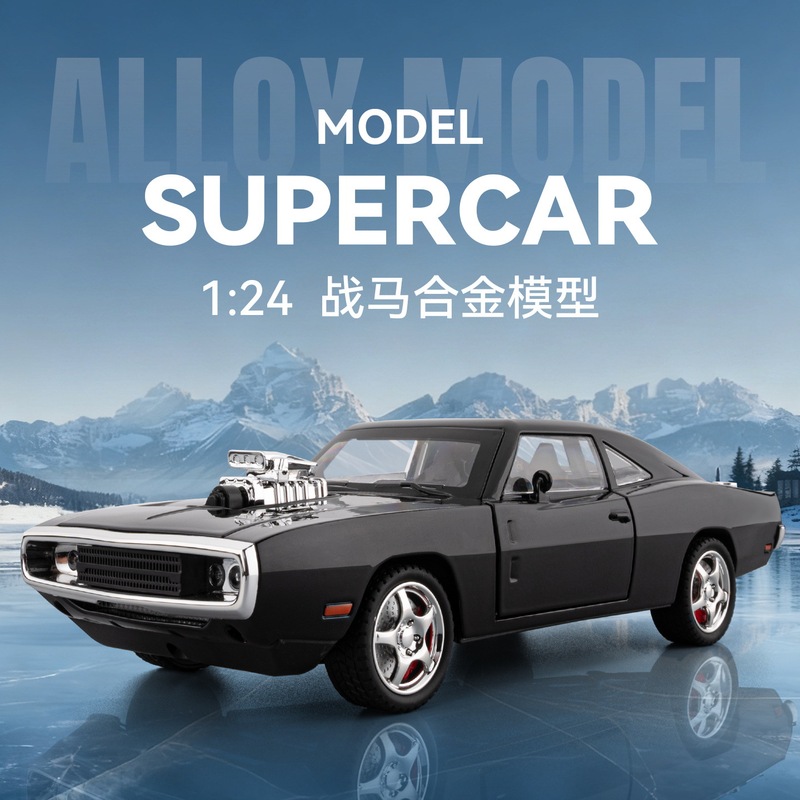 1:24 Scale 1970 Charger Children's Toy Simulation Alloy Car Model Collectible Display Piece