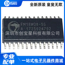 FM18W08-SG FM1808 全新正品FM18L08-70-SG原装储存器 FM16W08-SG